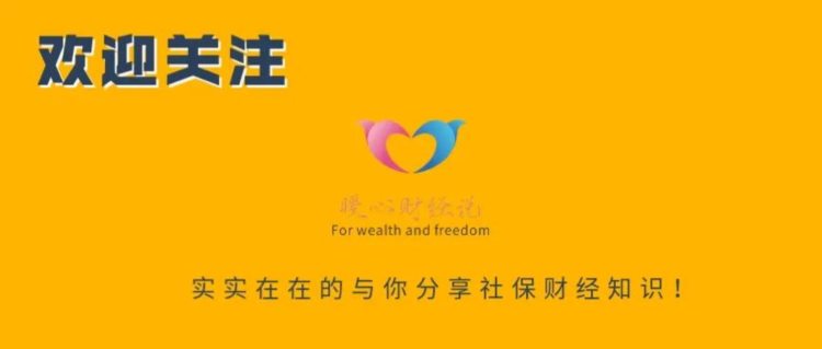 2023年退休，39年半工龄，退休养老金9400元，怎么算的？