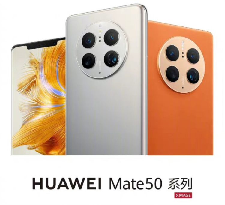 华为Mate 50系列官方降价，能否背刺P60系列？网友：等Mate 60系列