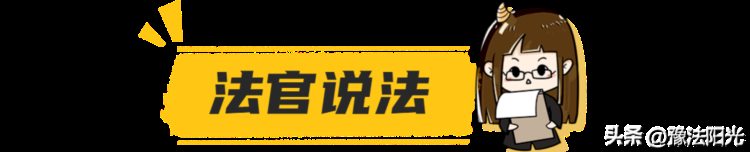 【漯法说法】保费续缴数年，一朝逾期功亏一篑......