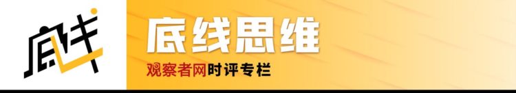 翁诗杰：中国说“达则兼济天下”，他们却质疑你是不是要称霸