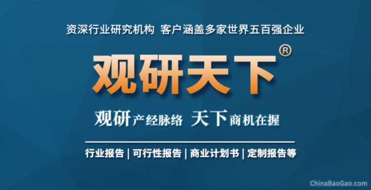 中国羊肚菌行业现状深度调研与未来投资研究报告（2022-2029年）