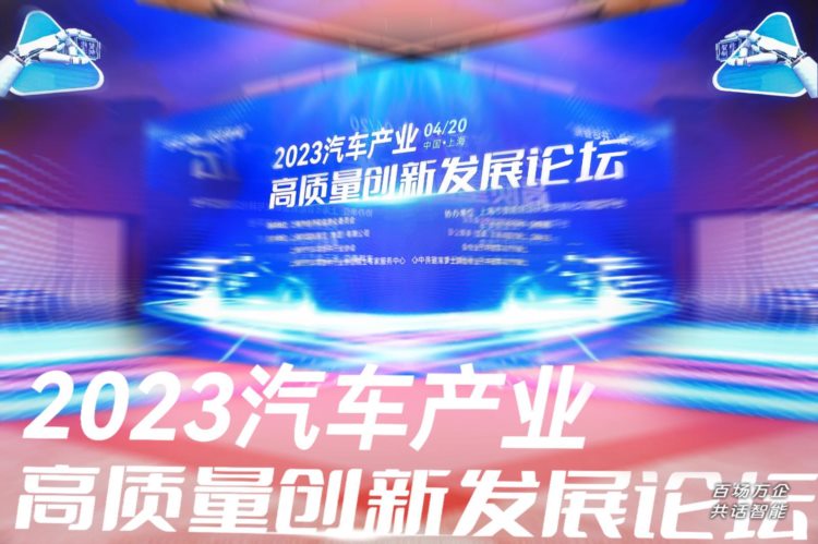 上海去年汽车产量突破三百万辆，未来三年将建两百家智能工厂