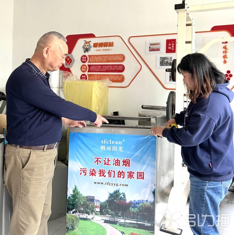 填补国内厨房环保一项空白 苏州企业为首批餐饮企业提供油烟净化新体验