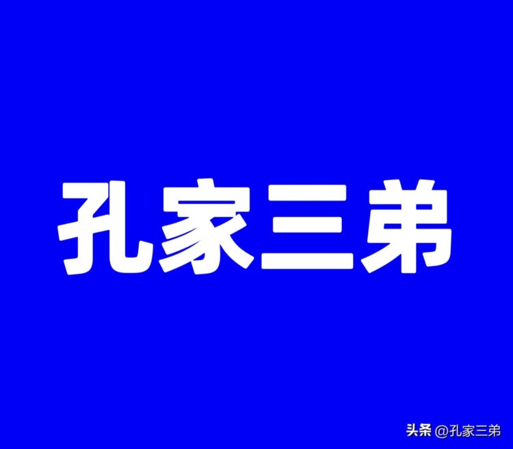 银行卡10年期限到期，我更换了新卡