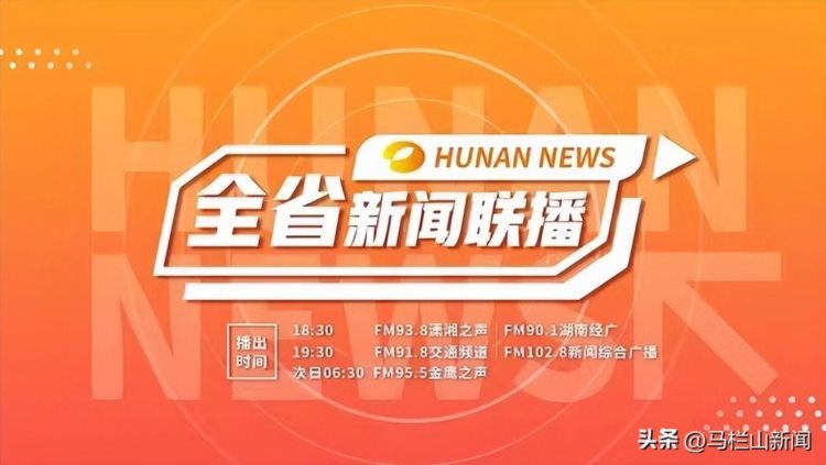 稳经济促发展强信心：娄底“材料谷”抱团来长沙揽才，百万年薪、千万项目资助诚意满满