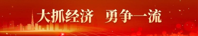 一季度威海外贸进出口总值438.8亿元，同比增长3.3%