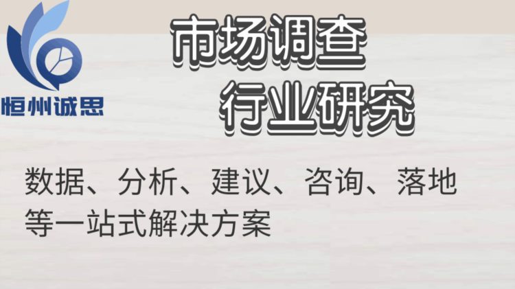 2023-2029全球控制臂维修套件行业调研及趋势分析报告