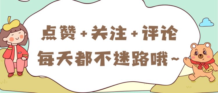 社保降了！三部门联合发文：失业,工伤保险费率继续降低，5月执行