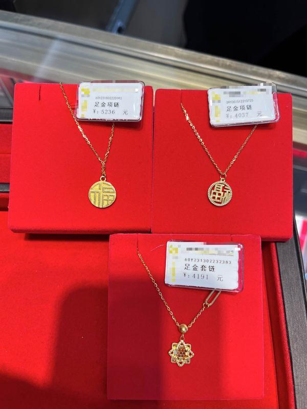 “一口价黄金”是金店让利，还是“狮子大开口”？