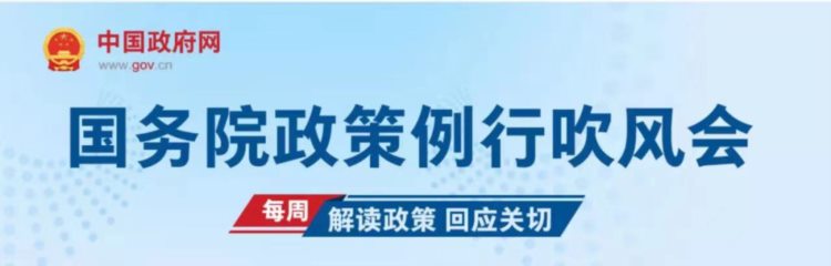 帮助企业稳订单拓市场、加大金融支持力度……推动外贸稳规模优结构，权威回应！