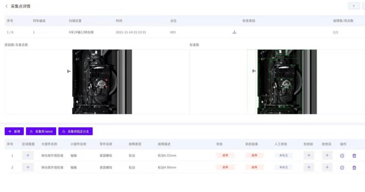 AI商业化竞速时代，格灵深瞳率先「摘U」，全面拥抱技术新浪潮