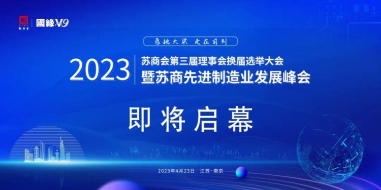 市值蒸发40亿？苏州这对豪门父子反目成仇