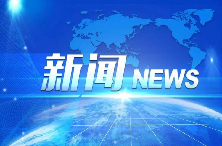 中网华信科技股份有限公司：让数据更安全、更智慧