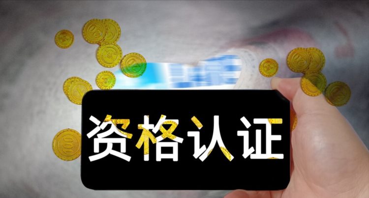 为啥办理退休手续后一直没收到养老金？别担心，5种情况早知道