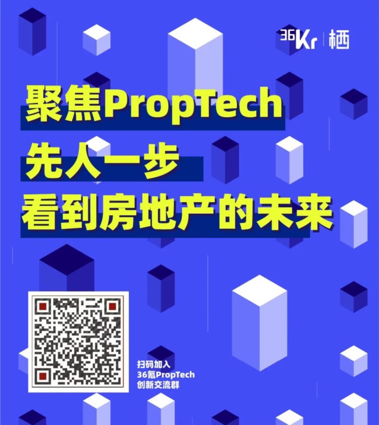 京东21.4亿收购英国物流资产、酒店管理软件Thynk融资1300万美元、浙江推进元宇宙发展 | PropTech周刊57期