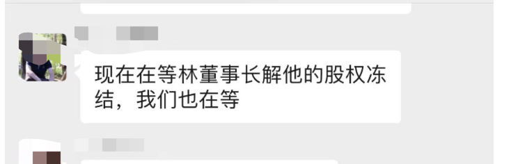 民营妇儿医疗集团巨头和美医疗来到生死攸关处，引资自救失败