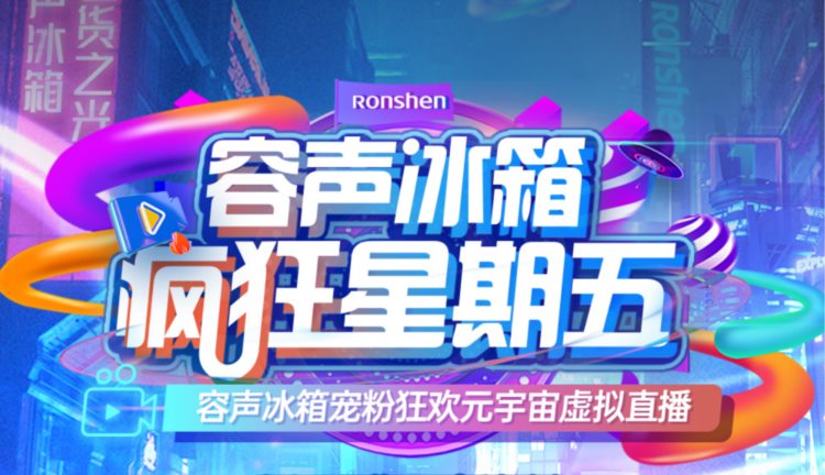 海信家电发布2023年Q1财报：营收再创新高，归母净利润增131%