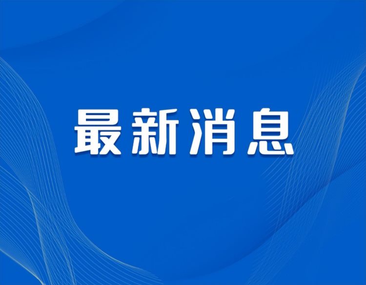 事关“地摊经济”，兰州市政府明确了！