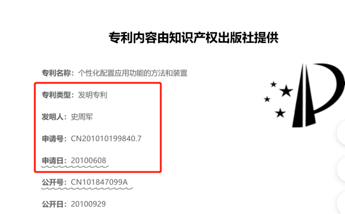 用友高级副总裁史周军擅长技术爱读书 曾称一个月会看四五本书