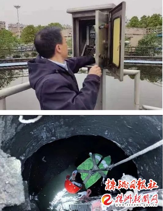 株洲水务集团：致敬每一位美好生活的缔造者