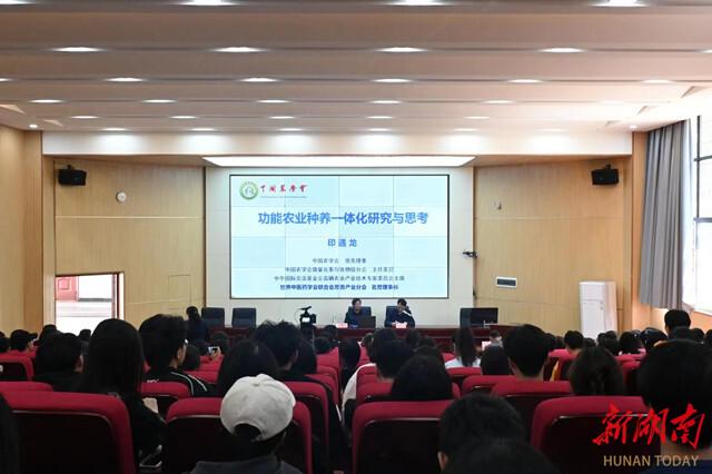 中国工程院院士印遇龙到怀化职业技术学院调研指导工作