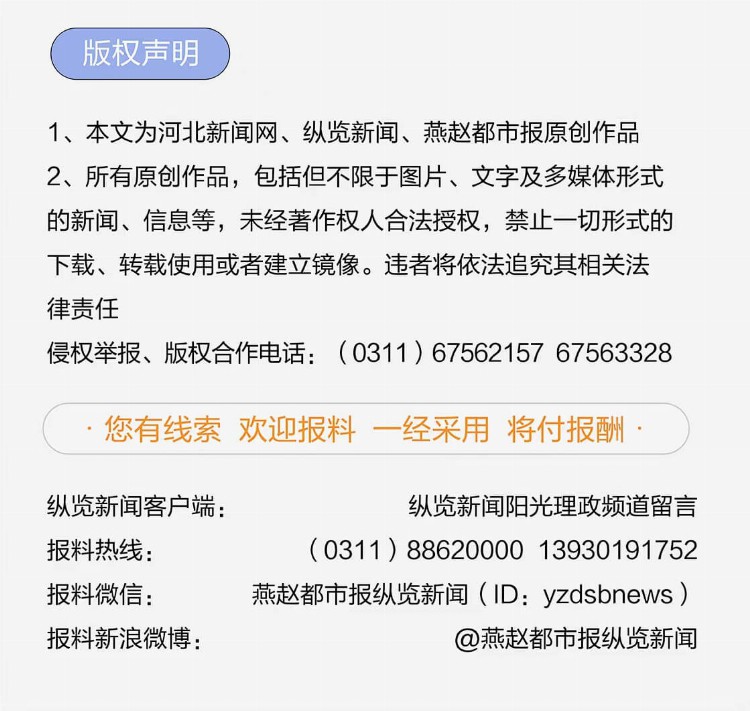 “河北乐购”助消费活动开始！京东到家在河北发放7000万消费券