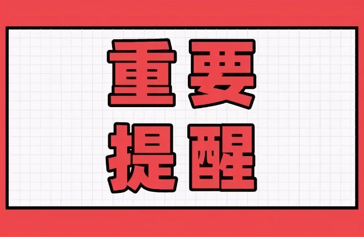 @太原人 提高警惕 理性辨别 切莫掉入房地产行业非法集资陷阱