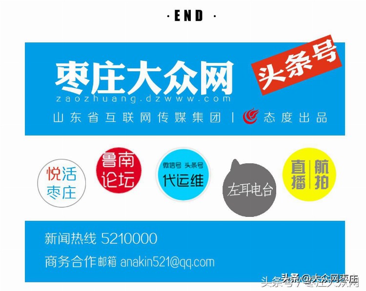 1-4月，枣庄一般公共预算收入完成68.08亿元