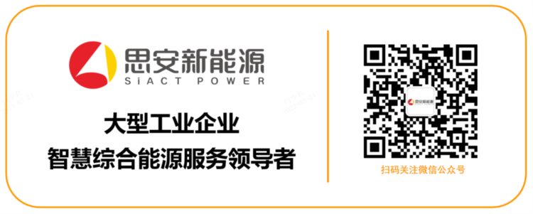 中国能源报正式发布：“三个综合”引领能源消费和服务升级