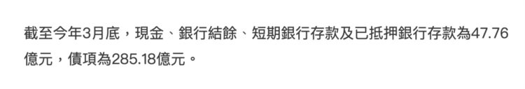 何鸿燊二房接管澳博后首见增长，盈利3100万，霍英东家族注资见效