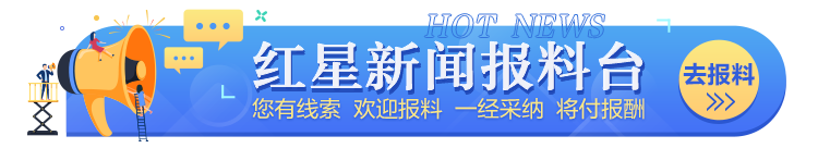 六年时间，38亿资产缩水到1861万，国创高新低价甩卖Q房网