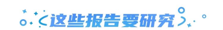 FENDI携喜茶共饮「喜悦黄」；可口可乐推出首款游戏概念产品；麦当劳中国首席市场官卸任 | 营销周报