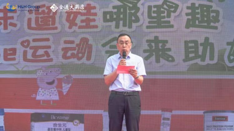 抓娃娃 DIY…潍坊亲子运动会让200组家庭收获满满