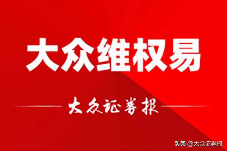 ST国安延期回复问询函 投资者诉讼事项已计提5.29亿元