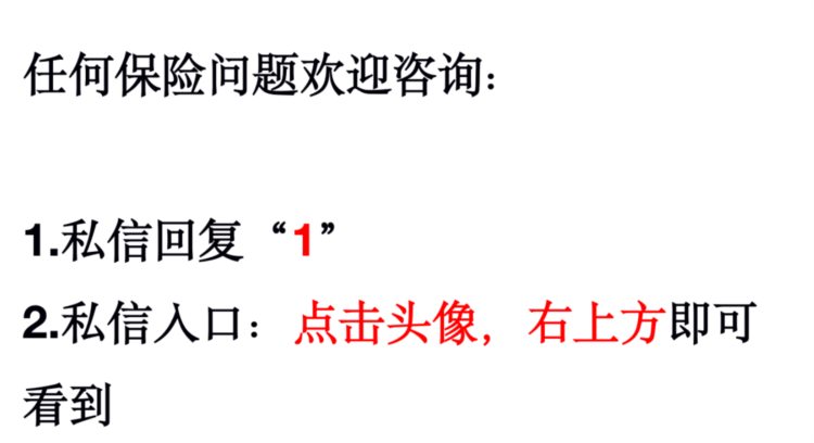 一次测评上百款储蓄险，终于挑出了推荐的5款