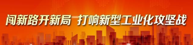 分析市场行情 梳理先进经验 泰安市高端化工产业链专班走访调研企业