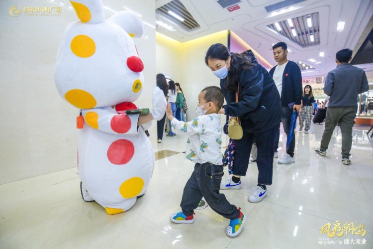 城投凤鸣广场 5月27日盛大开业