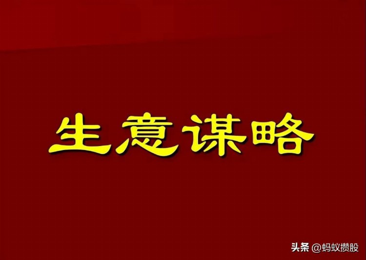 不妨给孩子开个股票账户，别管他成为“嫩韭菜”还是“巴菲特”！