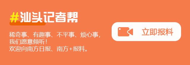 潮南区仙城镇圳品产业融合示范园项目将于6月底动工建设