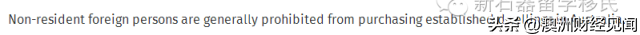 澳洲房地产税务“区别对待”？印度人可以，中国人不行