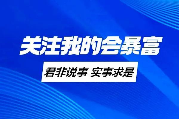 专家指出:房地产完成了掏空六个钱包的使命，需要淡出历史舞台？