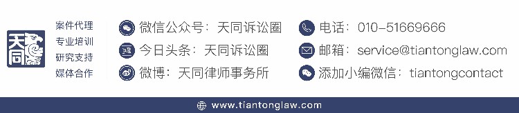 仅有金融机构转账凭证的民间借贷案件如何运用举证规则｜巡回观旨