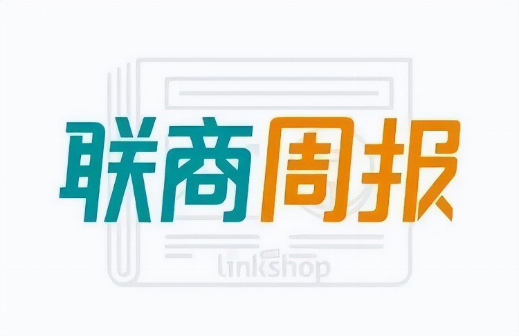 联商周报｜贤合庄北上广杭门店全关；抖音回应收购快钱