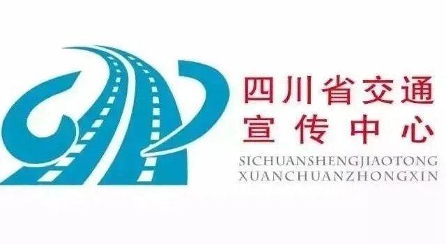 【四川交通】四川今年公路水路投资已超1000亿元