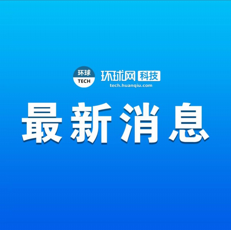 消息：福特汽车即将达成出售德国工厂协议