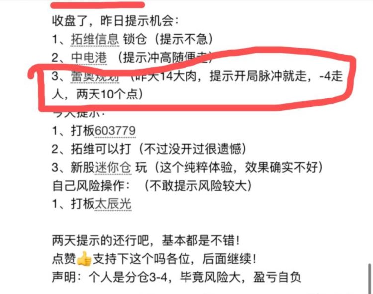 超级干货——套利思维之雪中送炭，周一方向