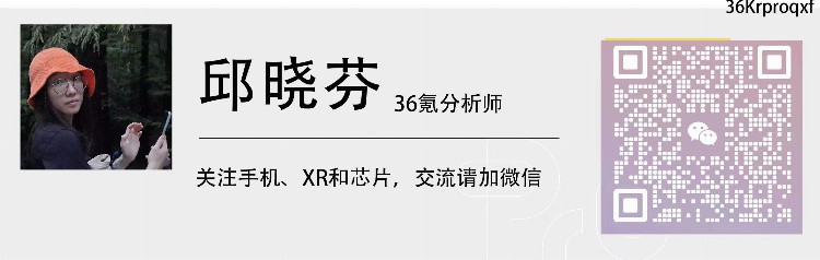 36氪专访丨苹果发布会之后，唱吧创始人陈华决定进军VR产业