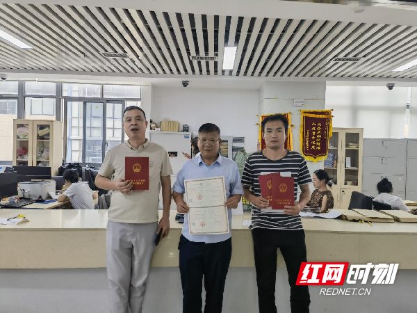 2小时拿证 道县办结首例“带押过户”