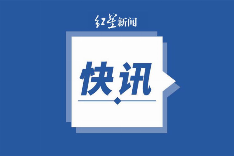 近期这类事故多发，多人受伤！公安部交管局：这个细节很关键