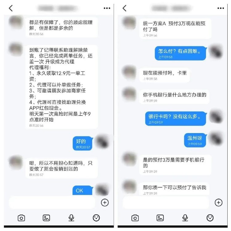 “618”骗局有哪些？已有人被骗79万元！这些陷阱要小心…